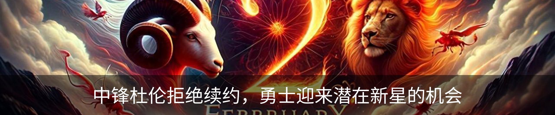 热点资讯
