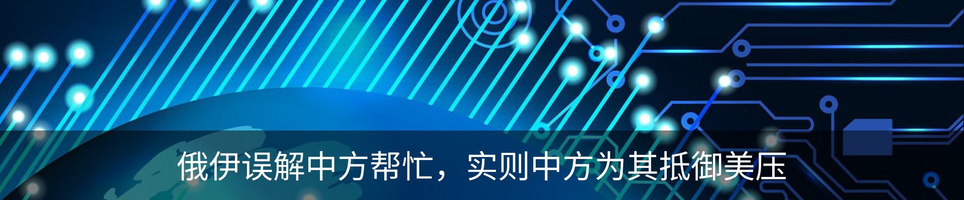 热点资讯