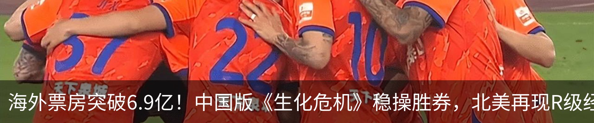 热点资讯