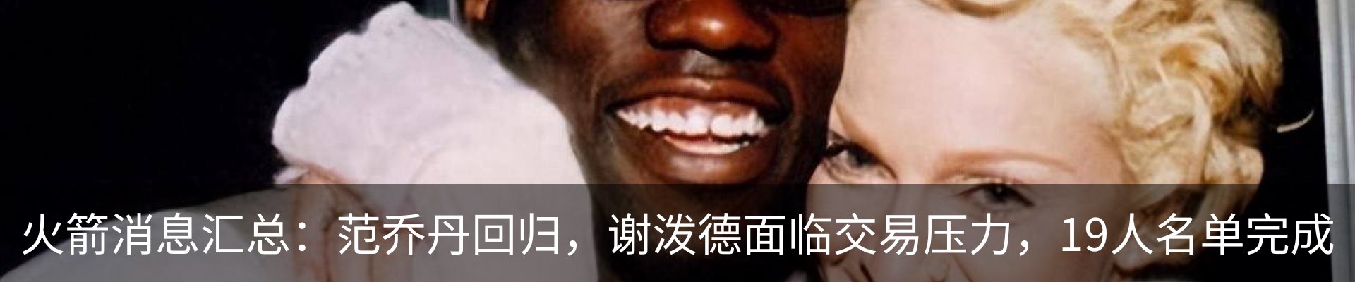 热点资讯